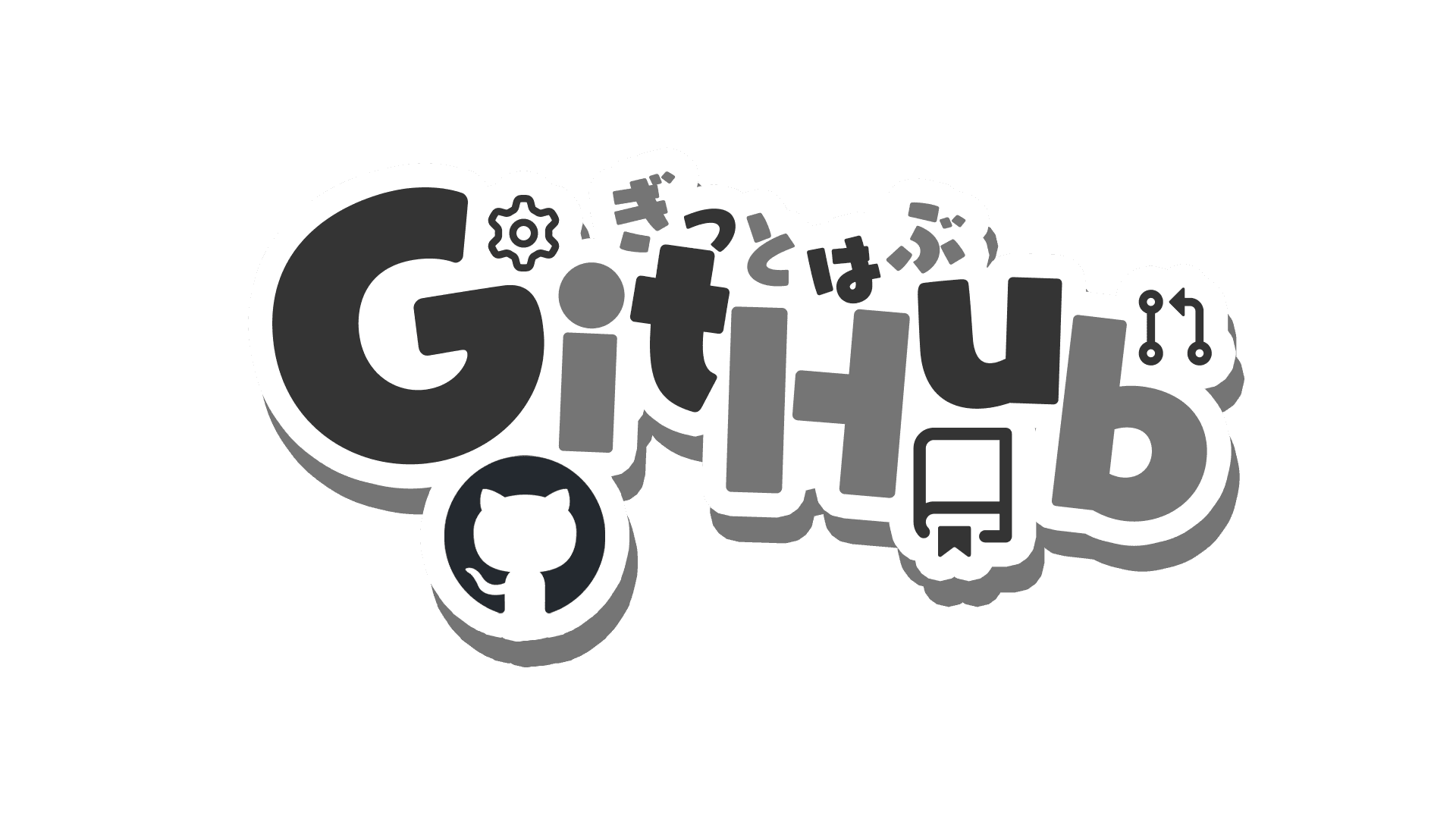 github.png