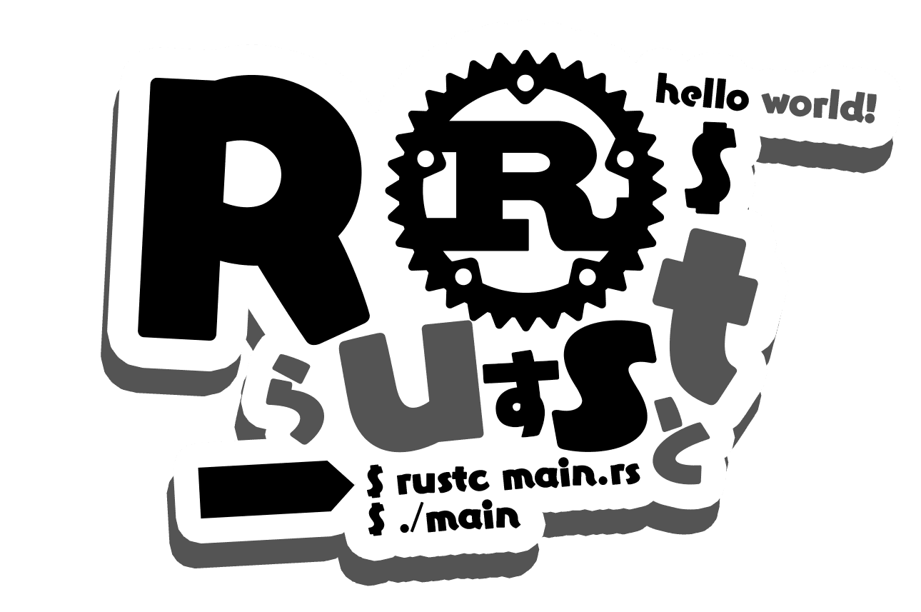 rust.png
